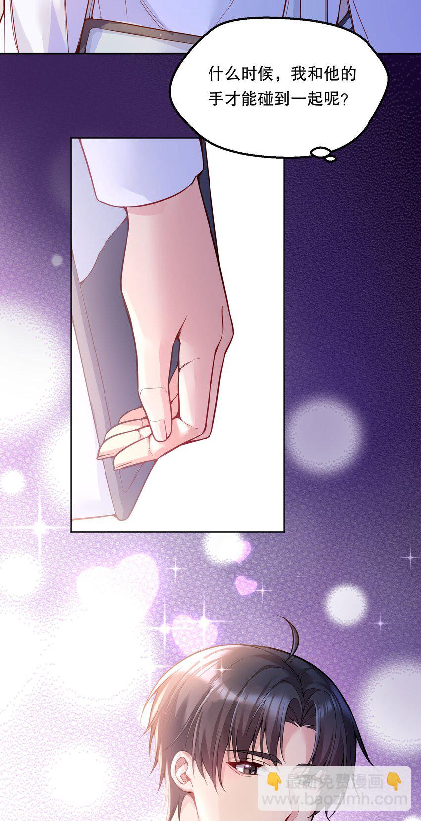 061 谁说我不听你的？-第63话