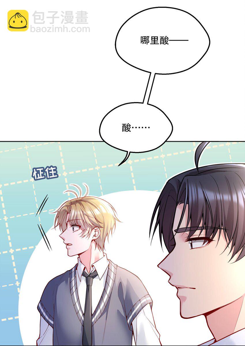 061 谁说我不听你的？-第63话