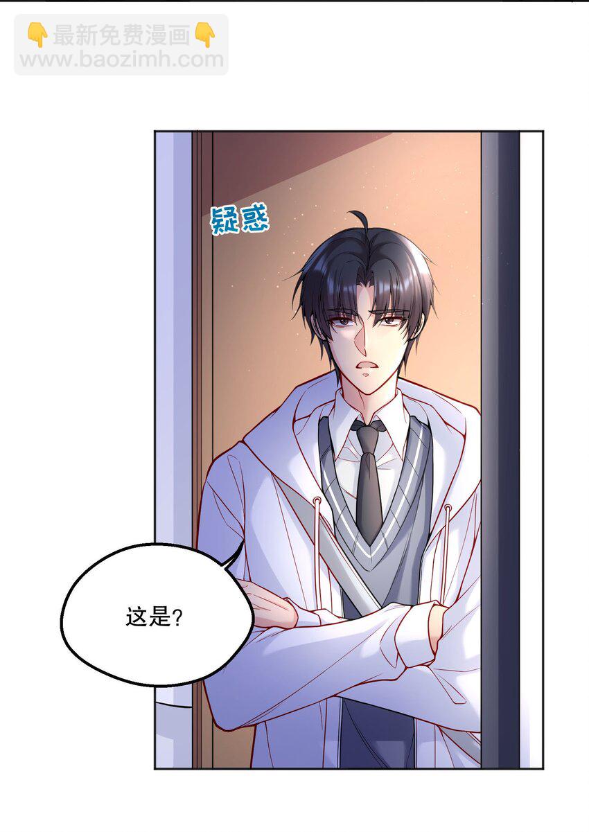 061 谁说我不听你的？-第63话