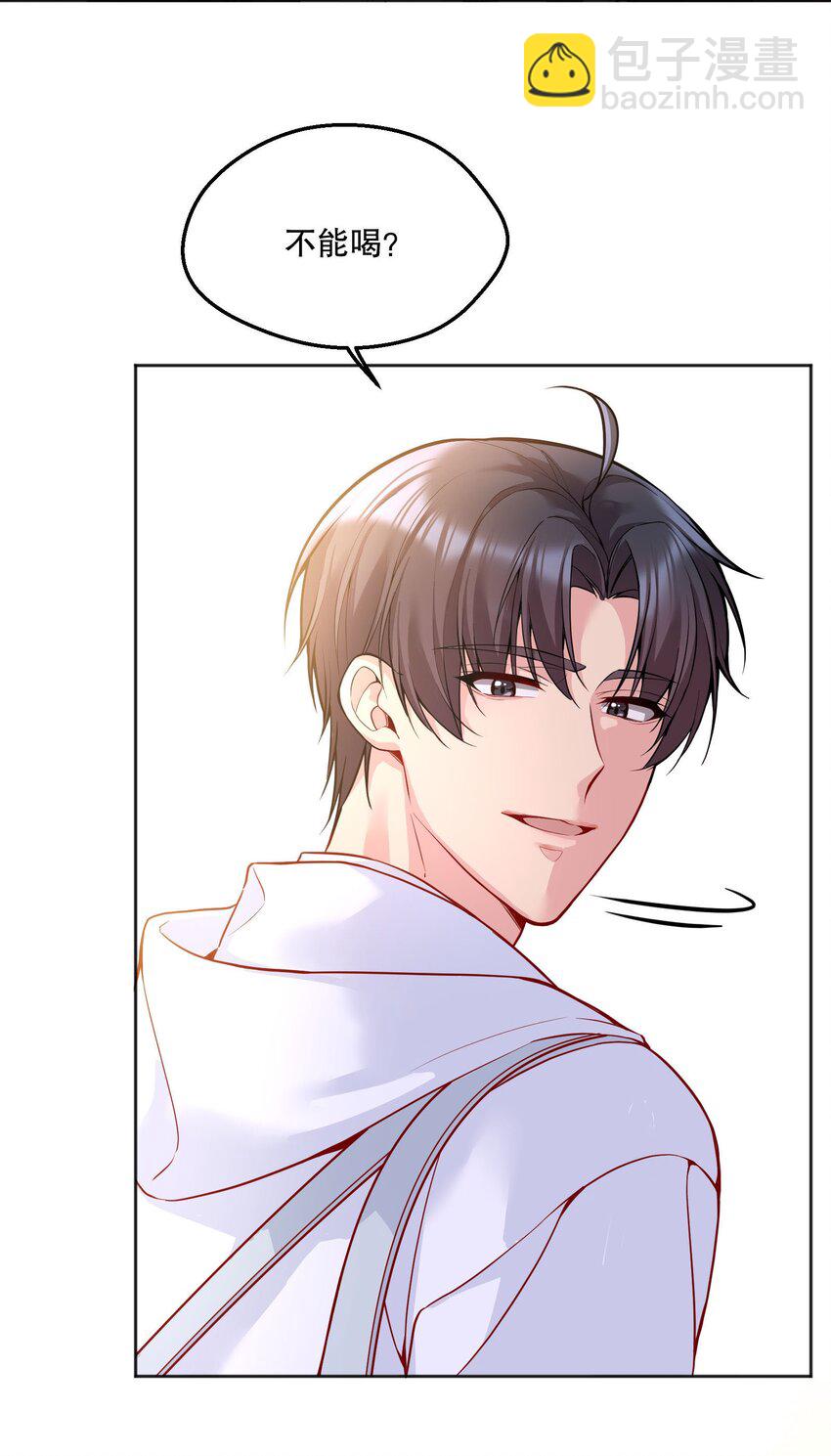 061 谁说我不听你的？-第63话