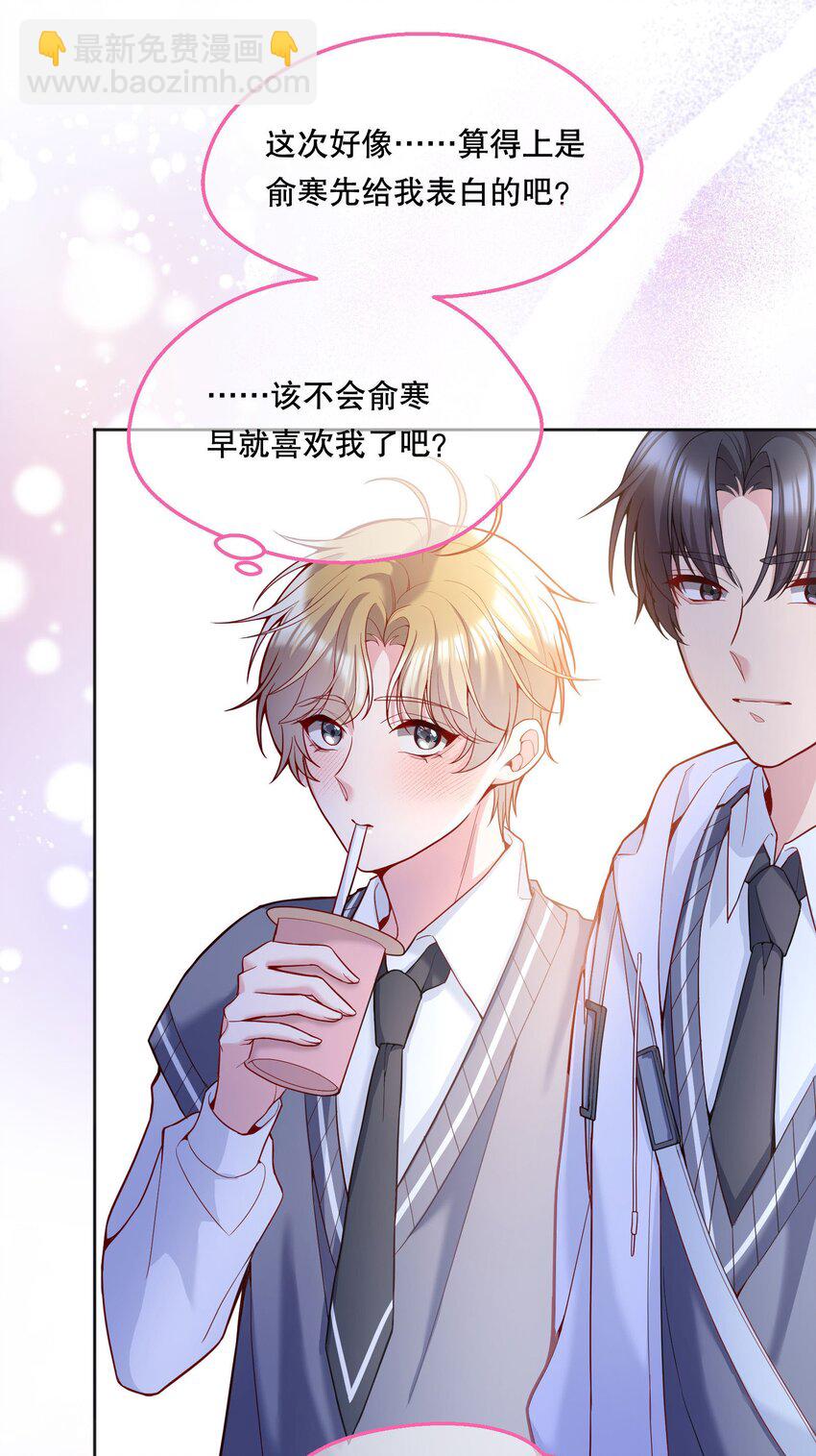 061 谁说我不听你的？-第63话