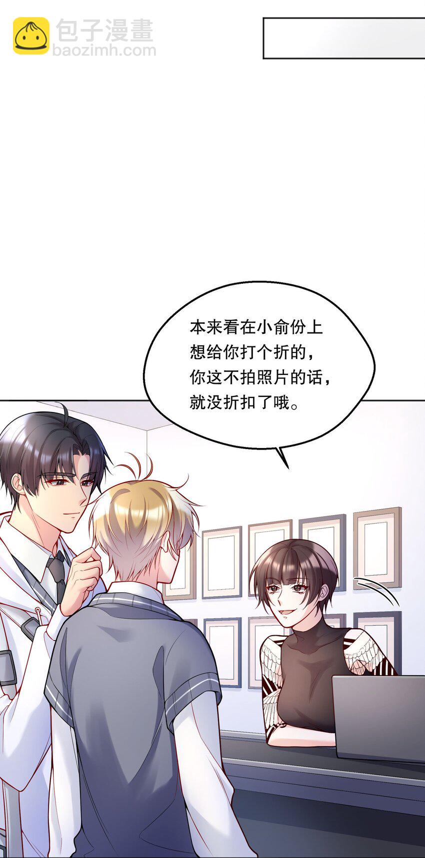 061 谁说我不听你的？-第63话