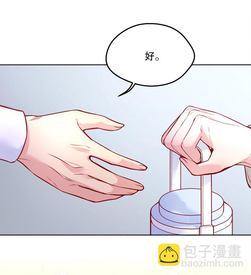 063 恋爱中的人真好看！-第65话