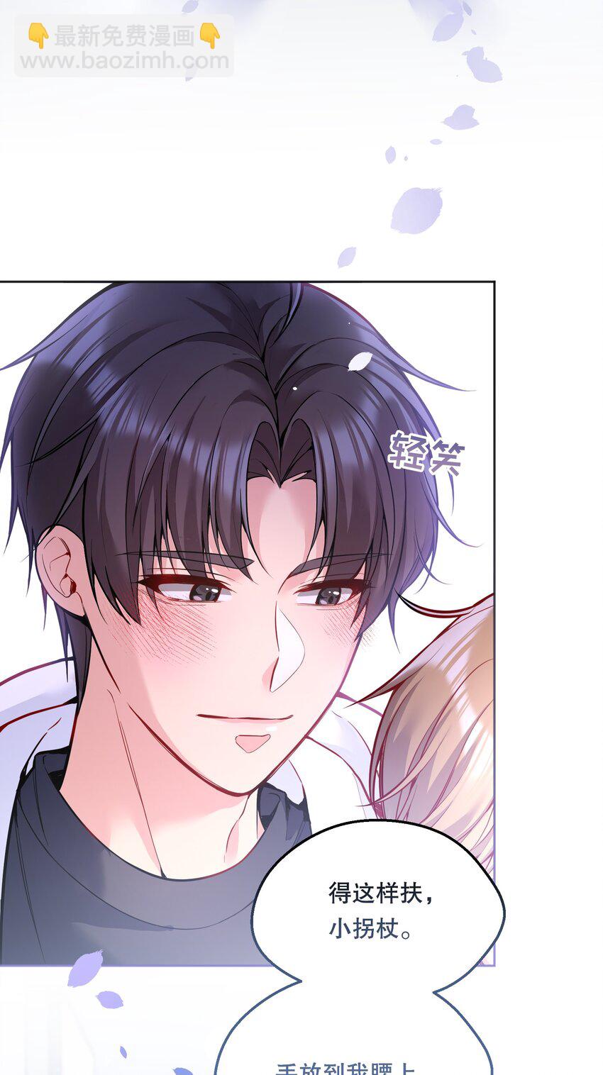 063 恋爱中的人真好看！-第65话