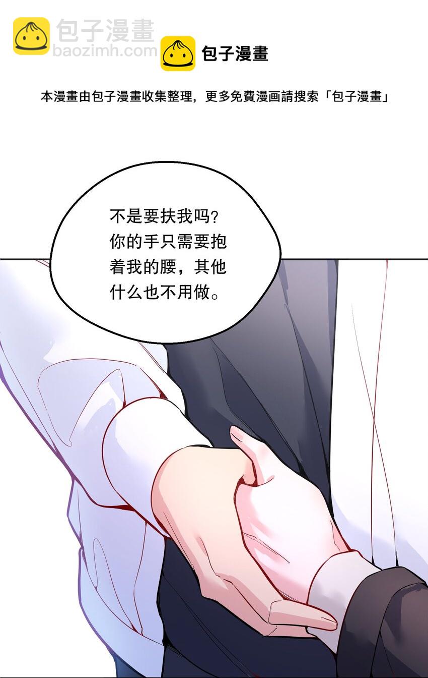 063 恋爱中的人真好看！-第65话