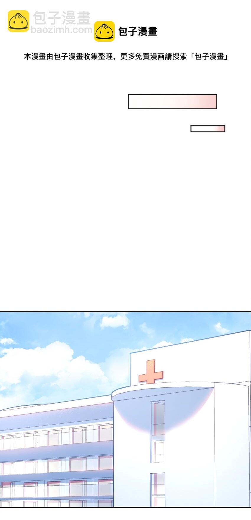 063 恋爱中的人真好看！-第65话