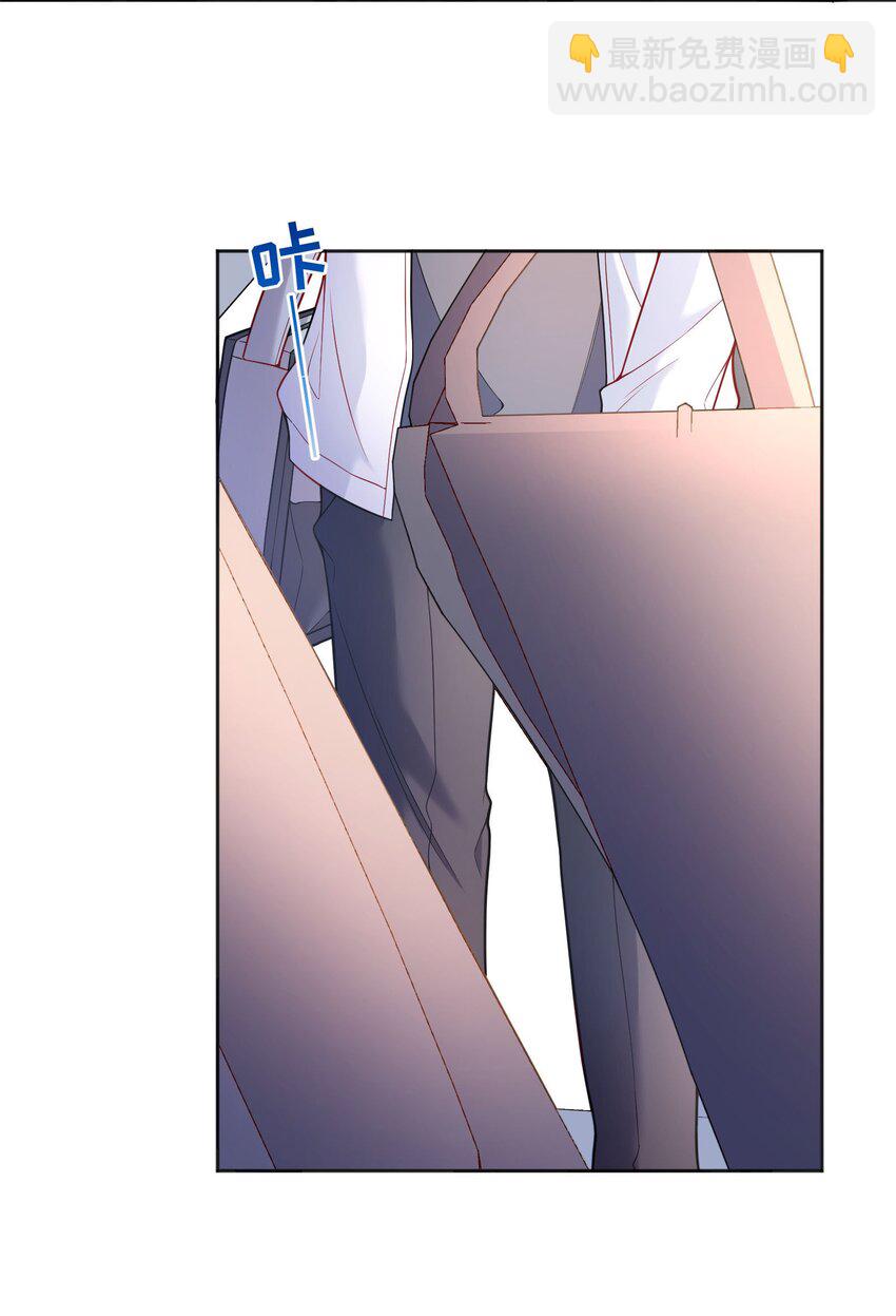 065 宝宝，还要吗？-第67话