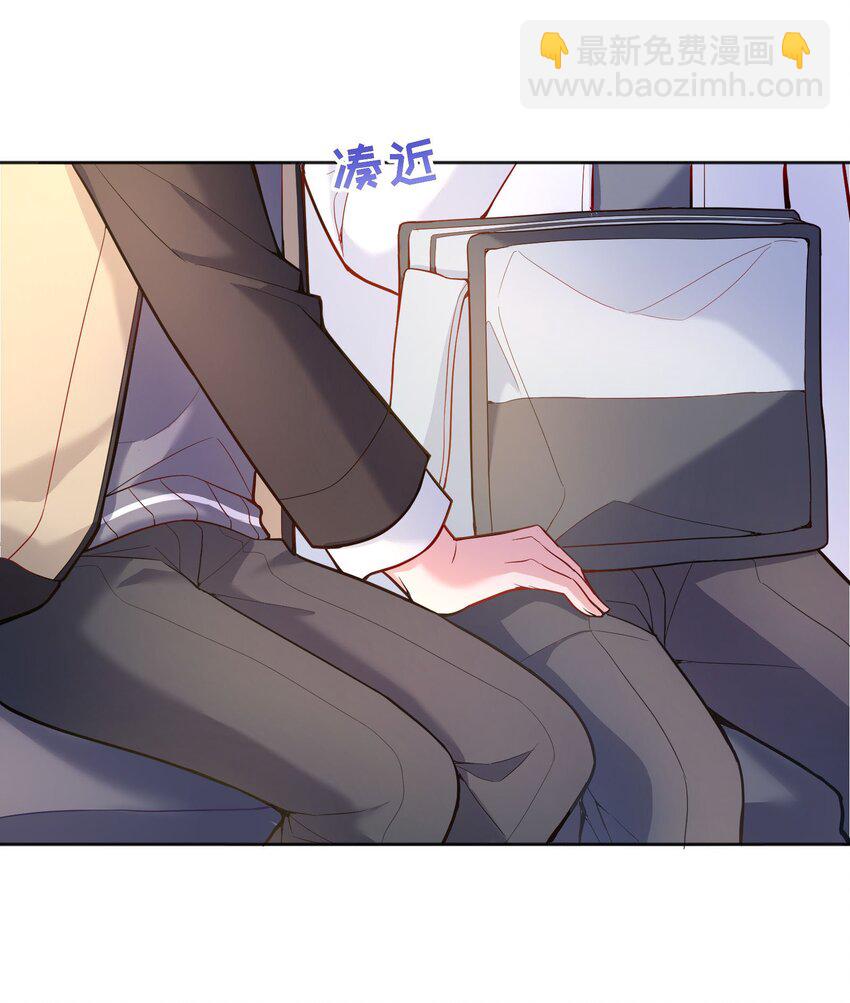 065 宝宝，还要吗？-第67话