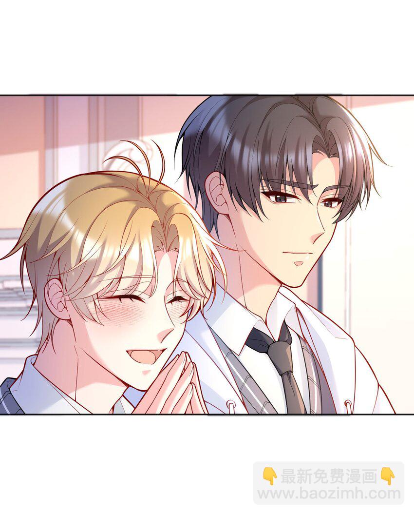 067 俞老师帮你！(1/2)-第69话