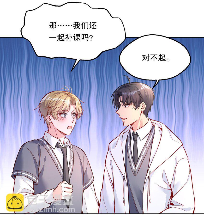 067 俞老师帮你！(1/2)-第69话