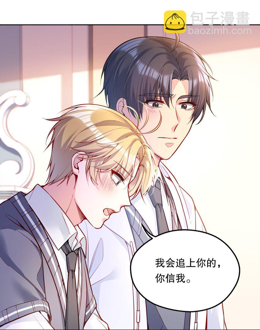 067 俞老师帮你！(1/2)-第69话