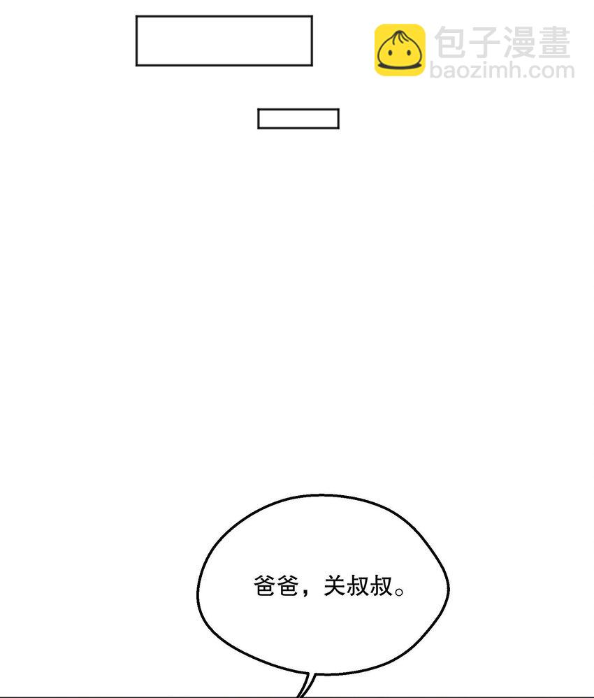 067 俞老师帮你！(1/2)-第69话