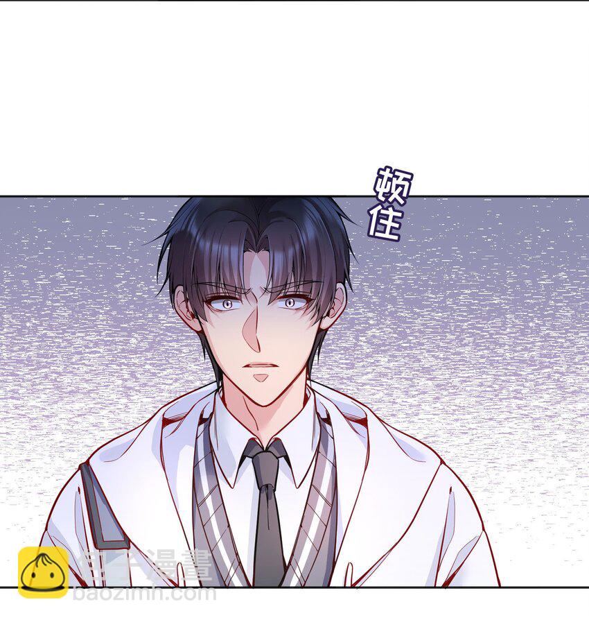 067 俞老师帮你！(1/2)-第69话
