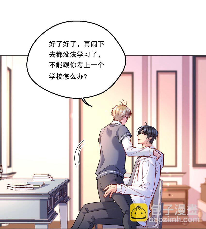 067 俞老师帮你！(1/2)-第69话