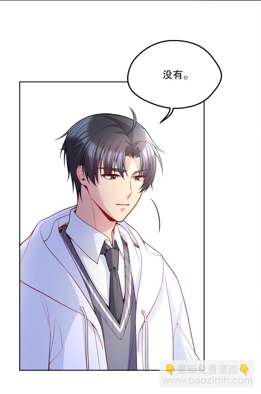 067 俞老师帮你！(1/2)-第69话