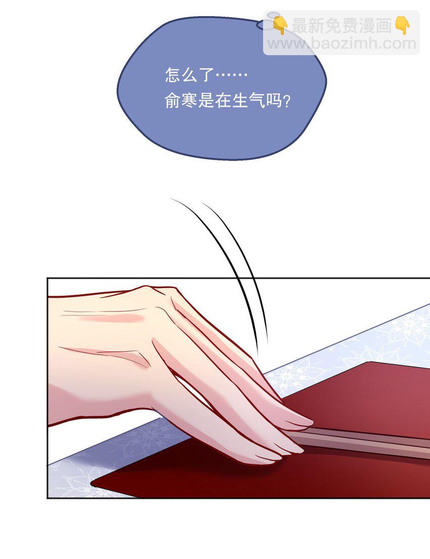 067 俞老师帮你！(1/2)-第69话