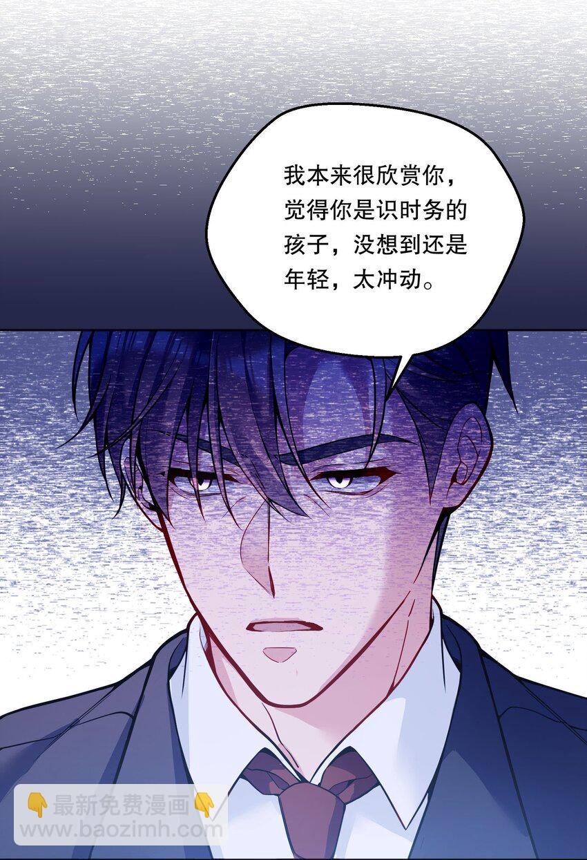 067 俞老师帮你！(1/2)-第69话