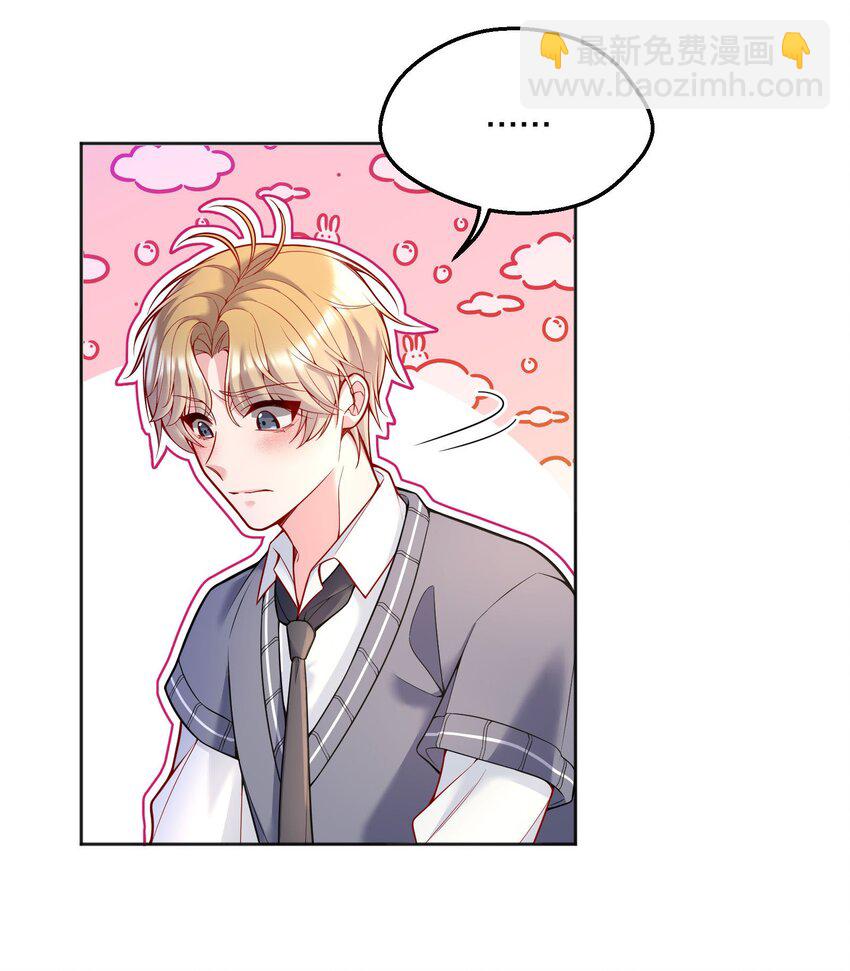067 俞老师帮你！(1/2)-第69话