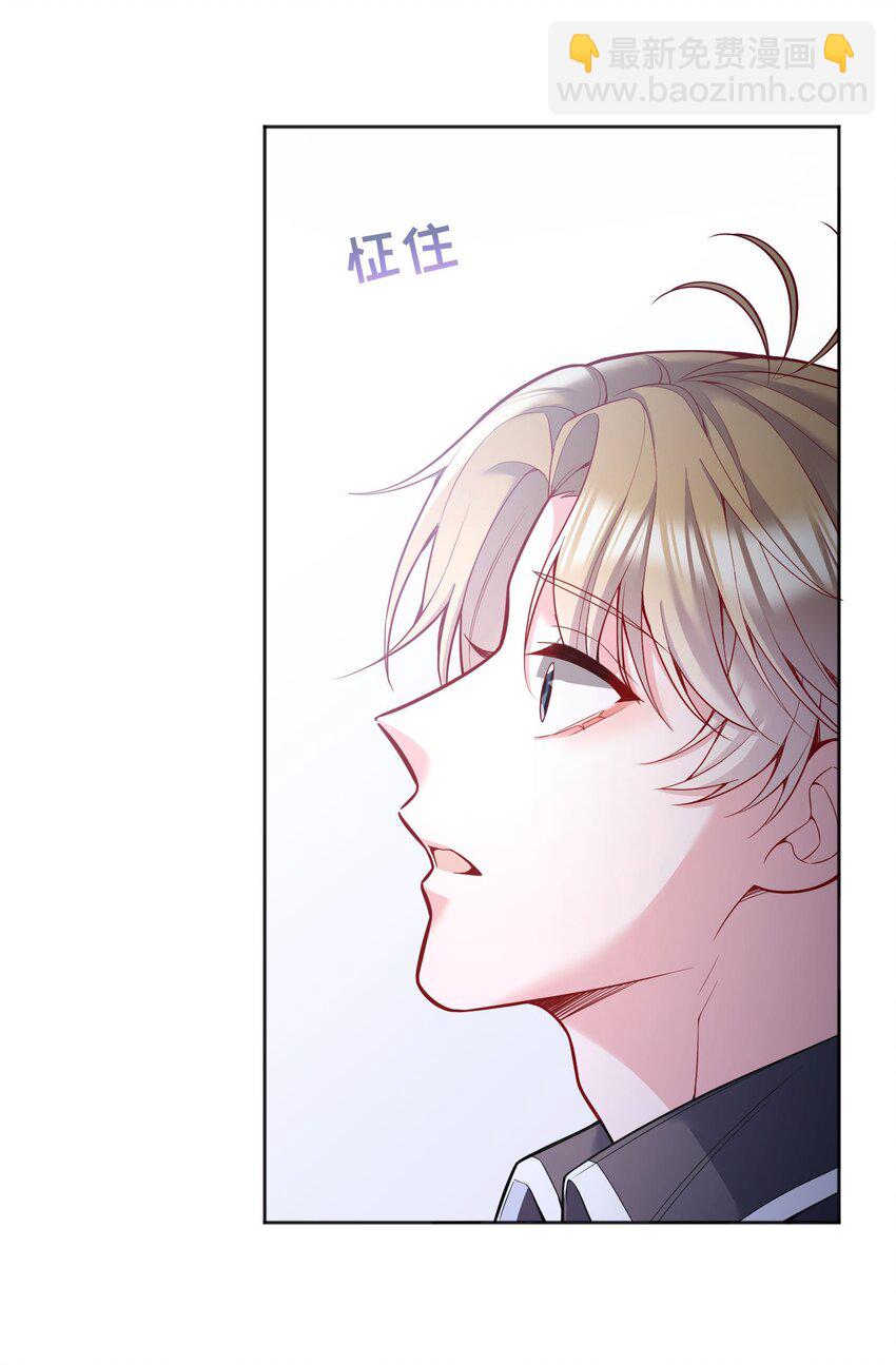 069 你轻点哦！-第71话