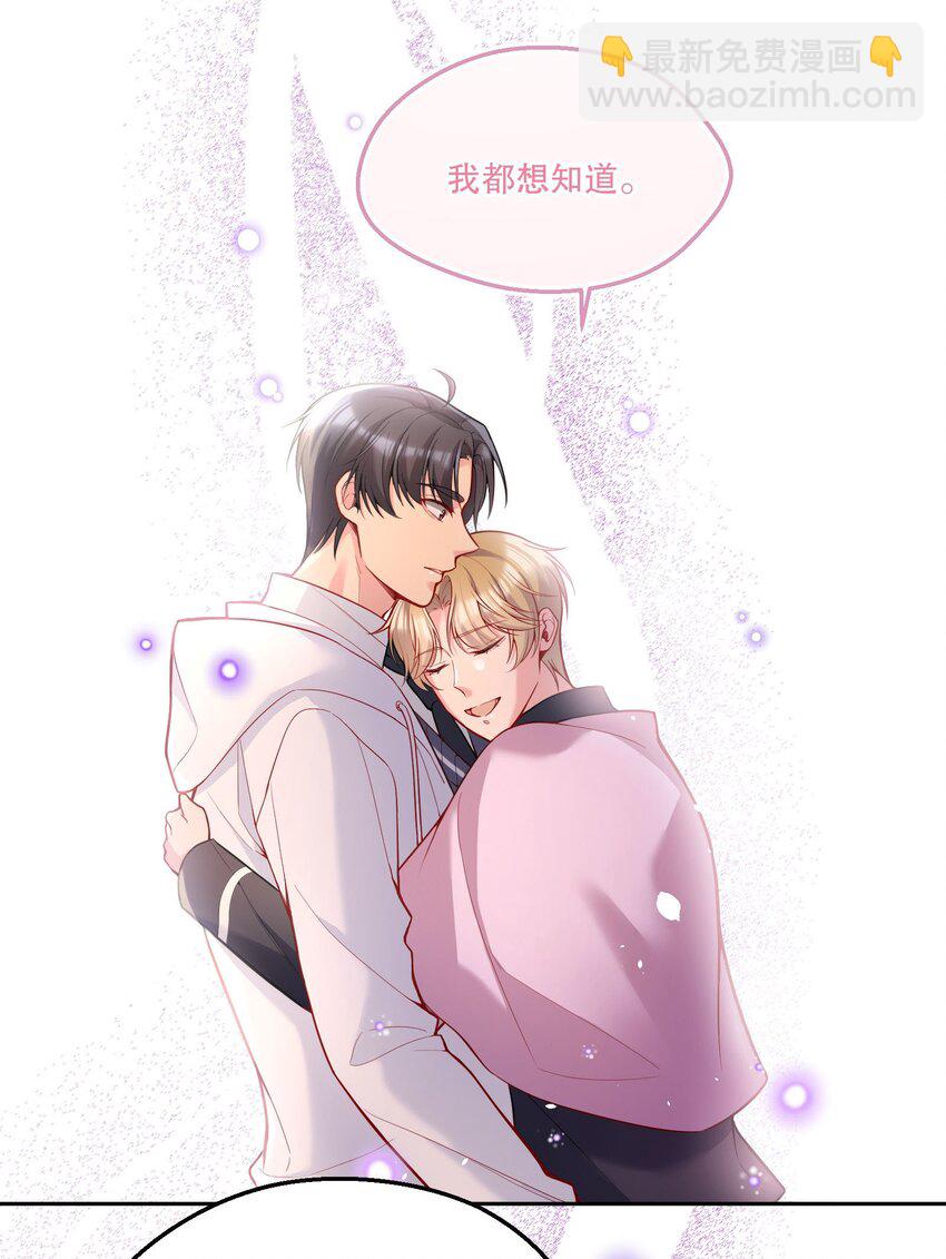 069 你轻点哦！-第71话