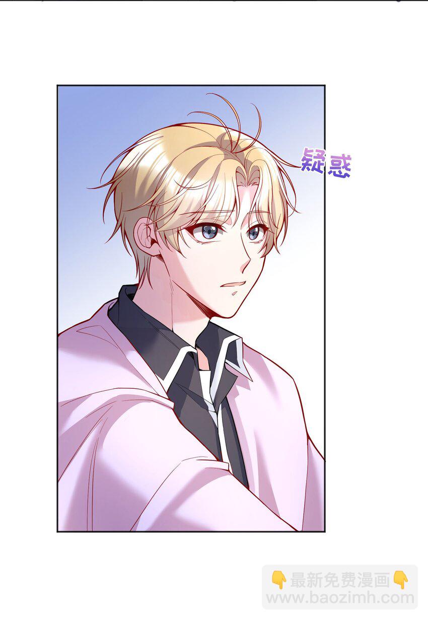 069 你轻点哦！-第71话