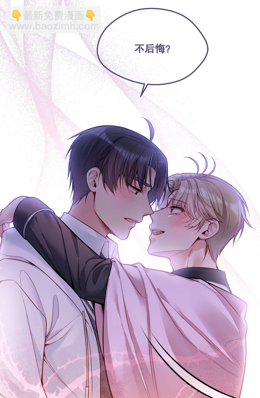 069 你轻点哦！-第71话