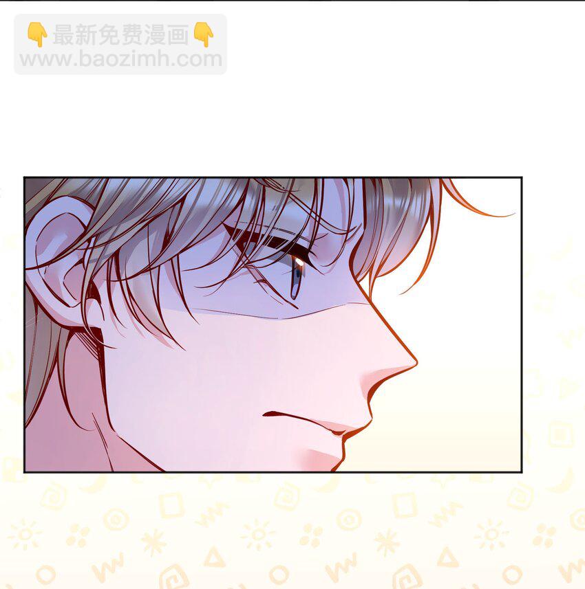 071 这个渣渣鱼，哼！-第73话