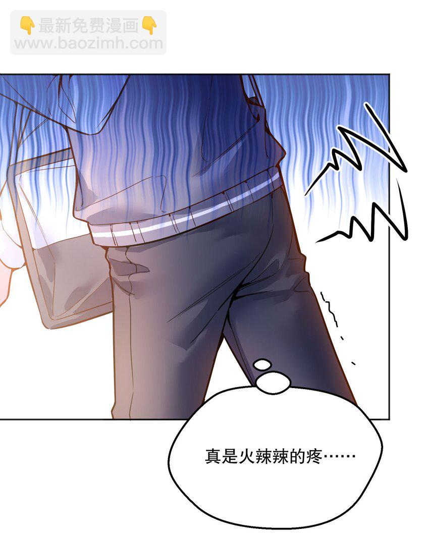 071 这个渣渣鱼，哼！-第73话