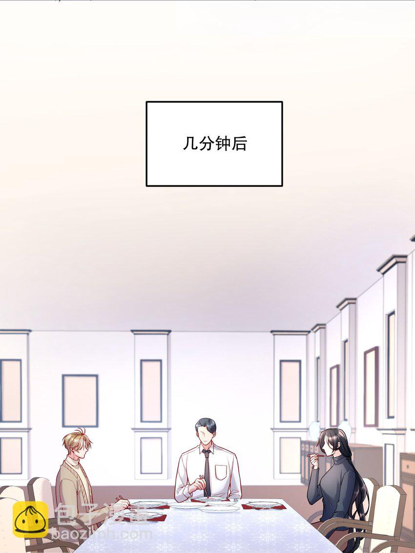 073 你长本事了！-第75话
