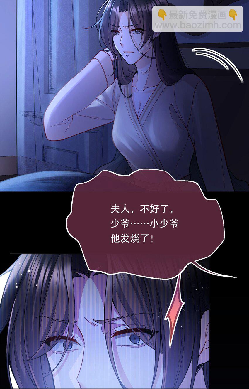 073 你长本事了！-第75话