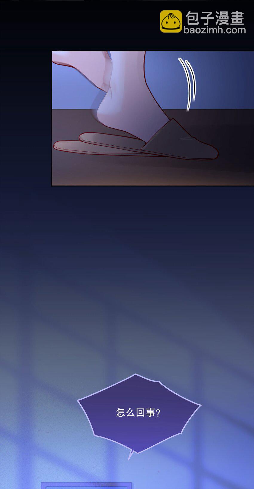 073 你长本事了！-第75话