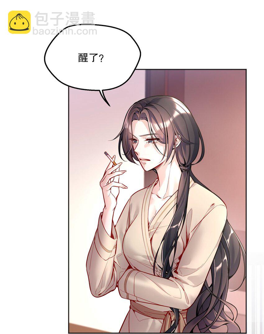 073 你长本事了！-第75话
