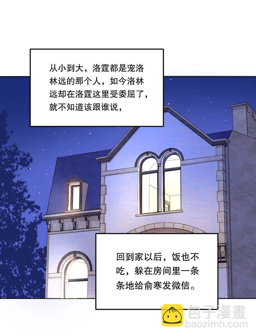 073 你长本事了！-第75话