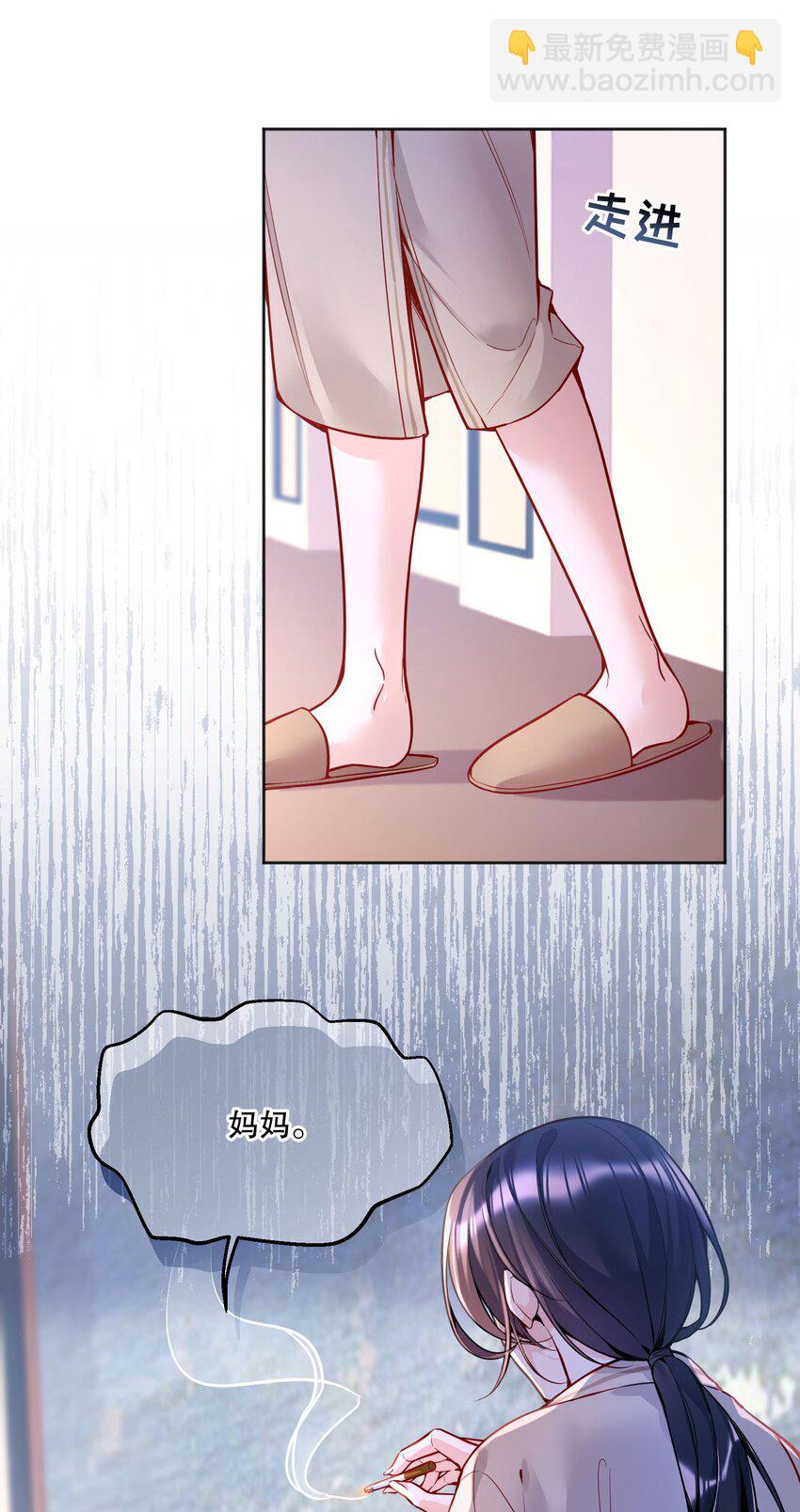 073 你长本事了！-第75话