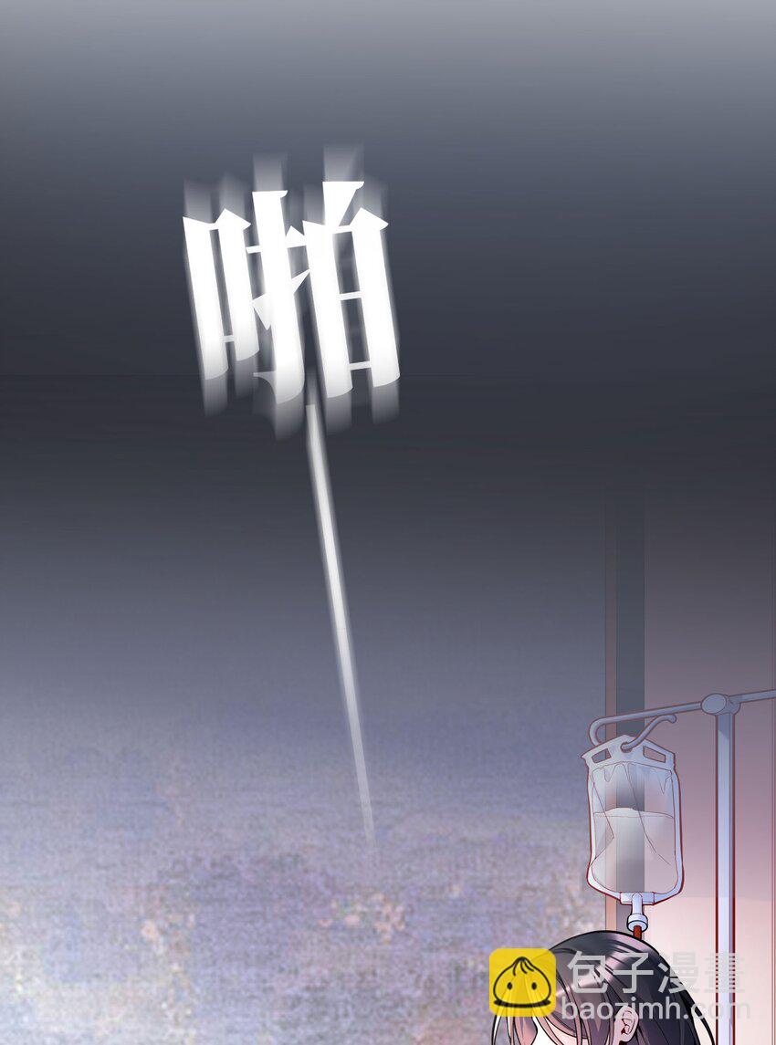 073 你长本事了！-第75话