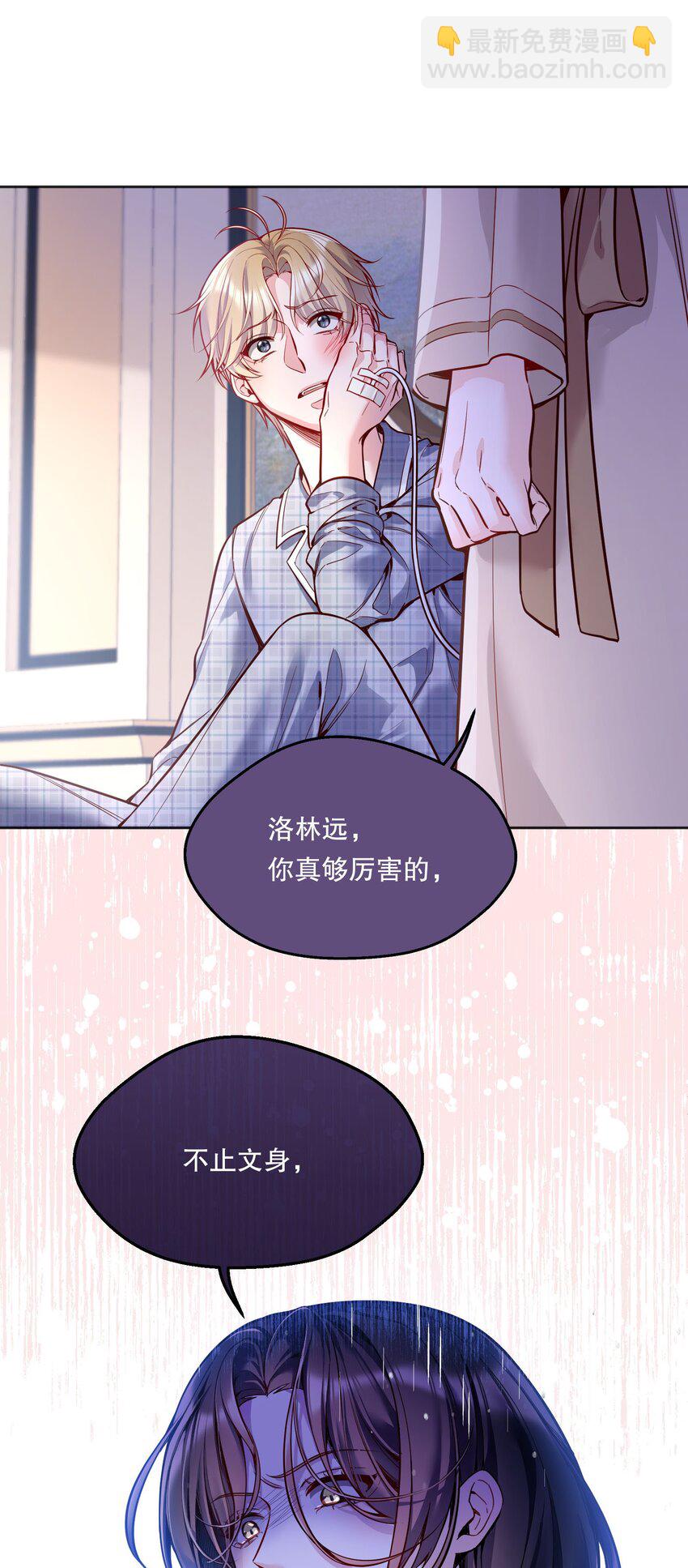 073 你长本事了！-第75话