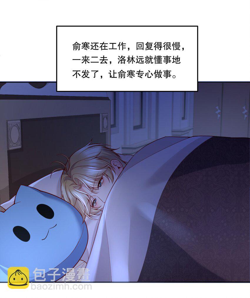 073 你长本事了！-第75话
