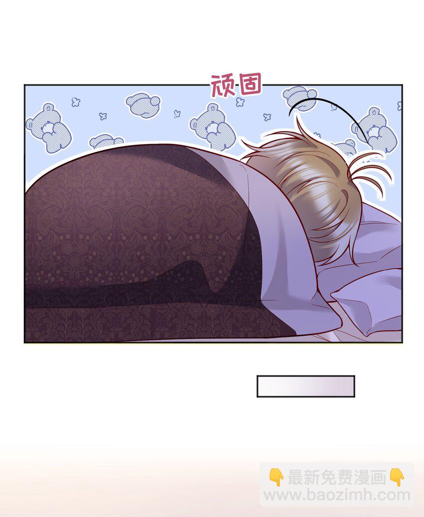 073 你长本事了！-第75话