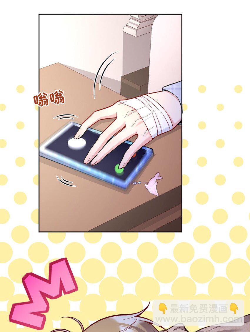 075 我去找你好不好？-第77话
