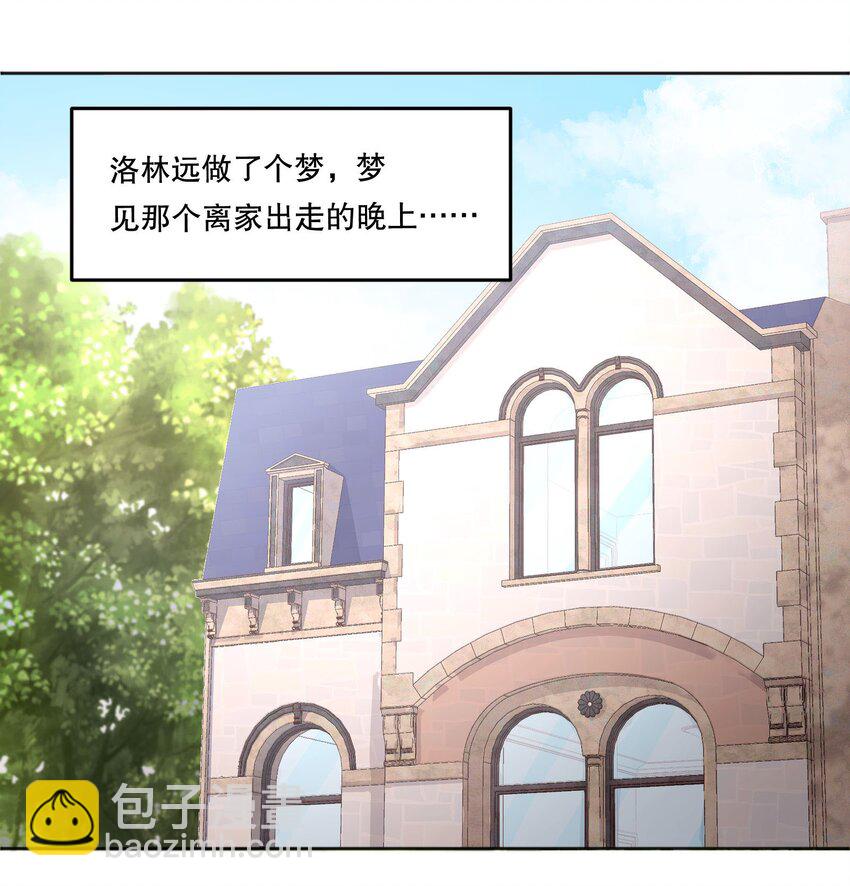 075 我去找你好不好？-第77话
