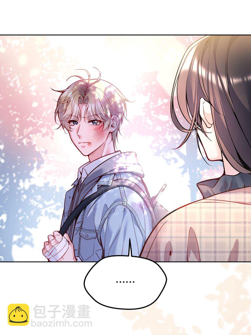 075 我去找你好不好？-第77话