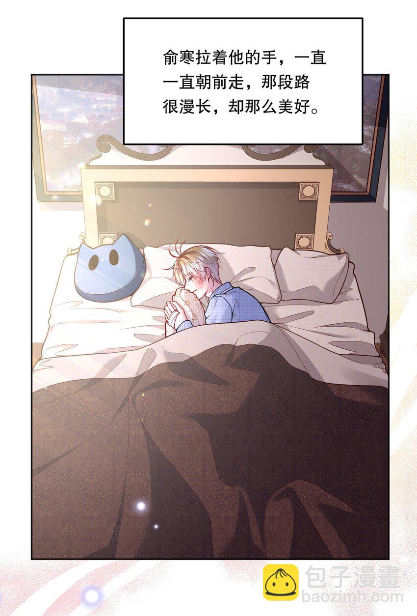 075 我去找你好不好？-第77话