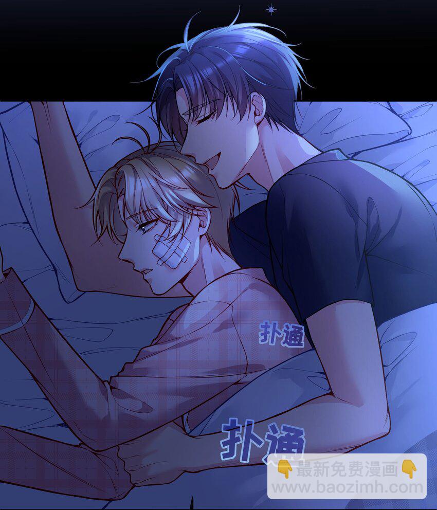 077 小王子只喜欢小公主！-第79话