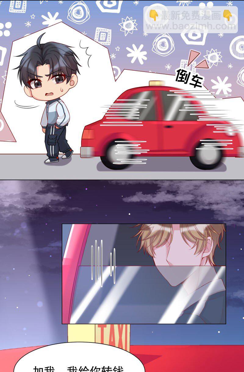 009 你大姨夫来了吗？(1/2)-第9话