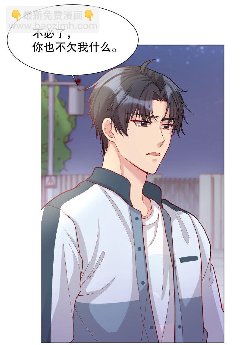 009 你大姨夫来了吗？(1/2)-第9话