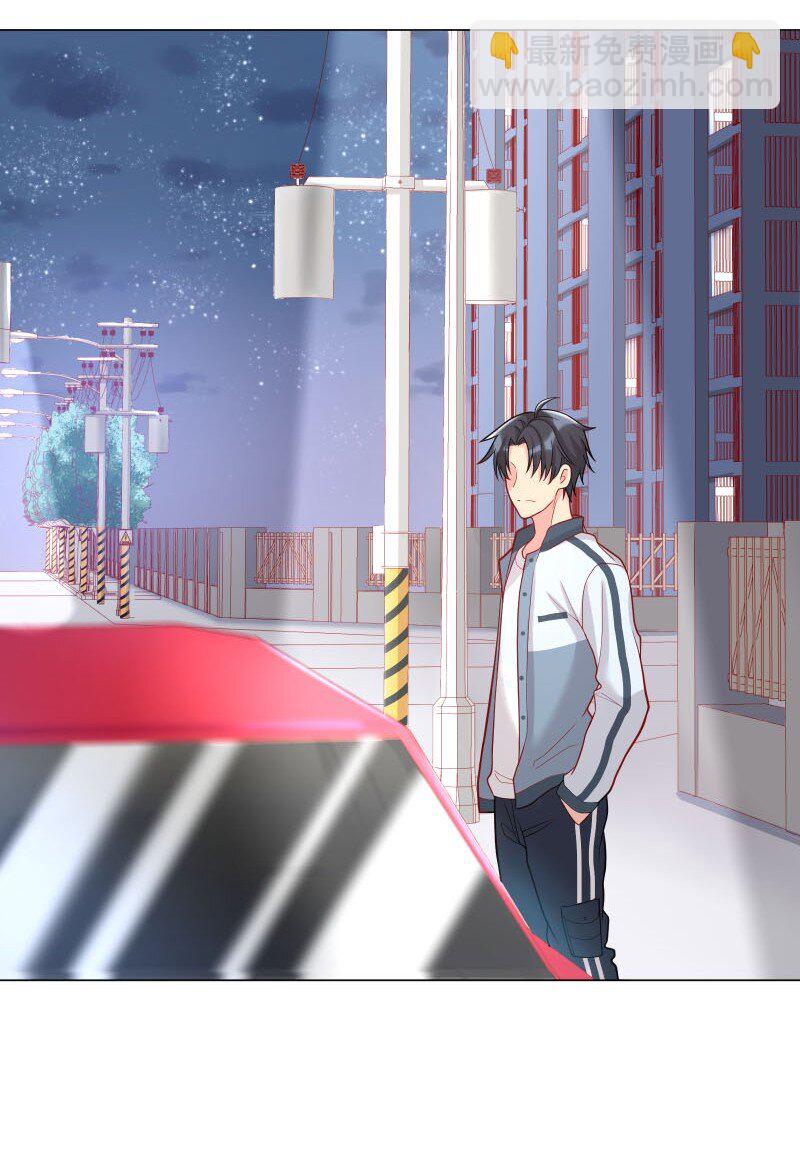 009 你大姨夫来了吗？(1/2)-第9话