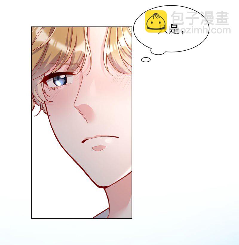 009 你大姨夫来了吗？(1/2)-第9话