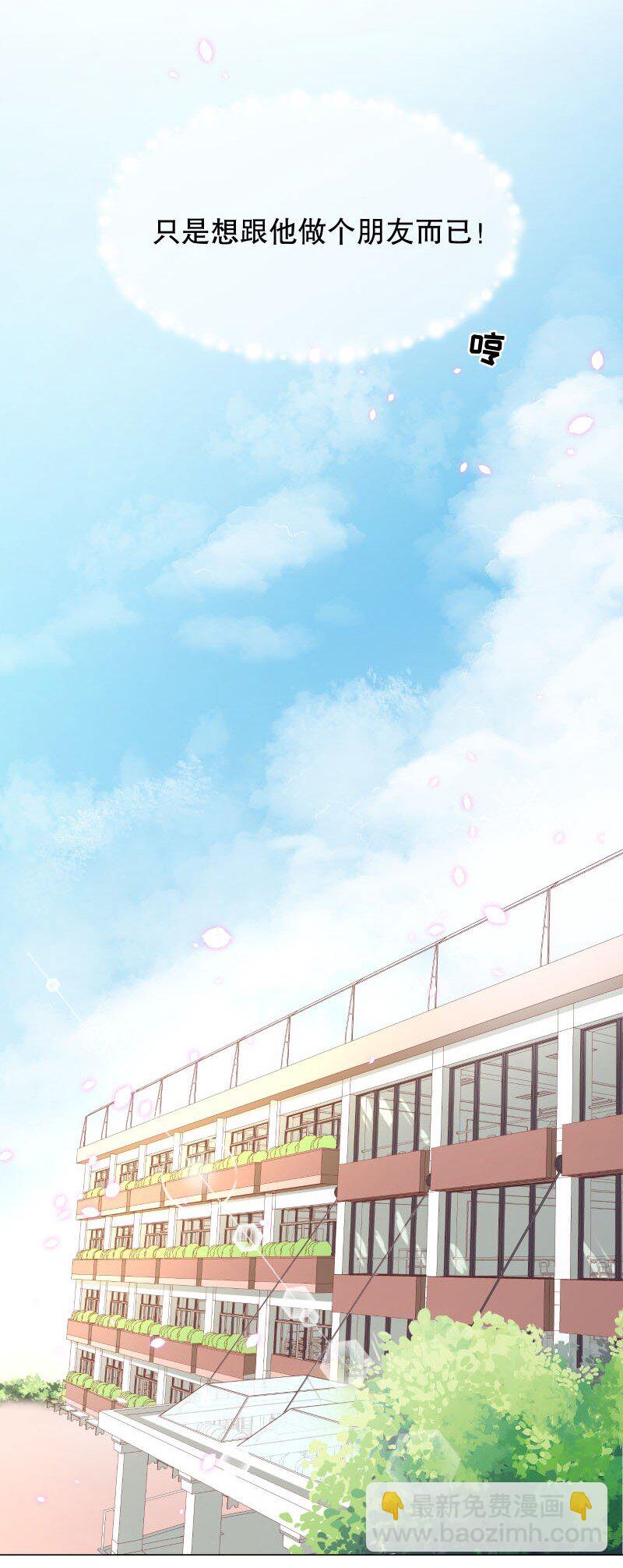 009 你大姨夫来了吗？(1/2)-第9话