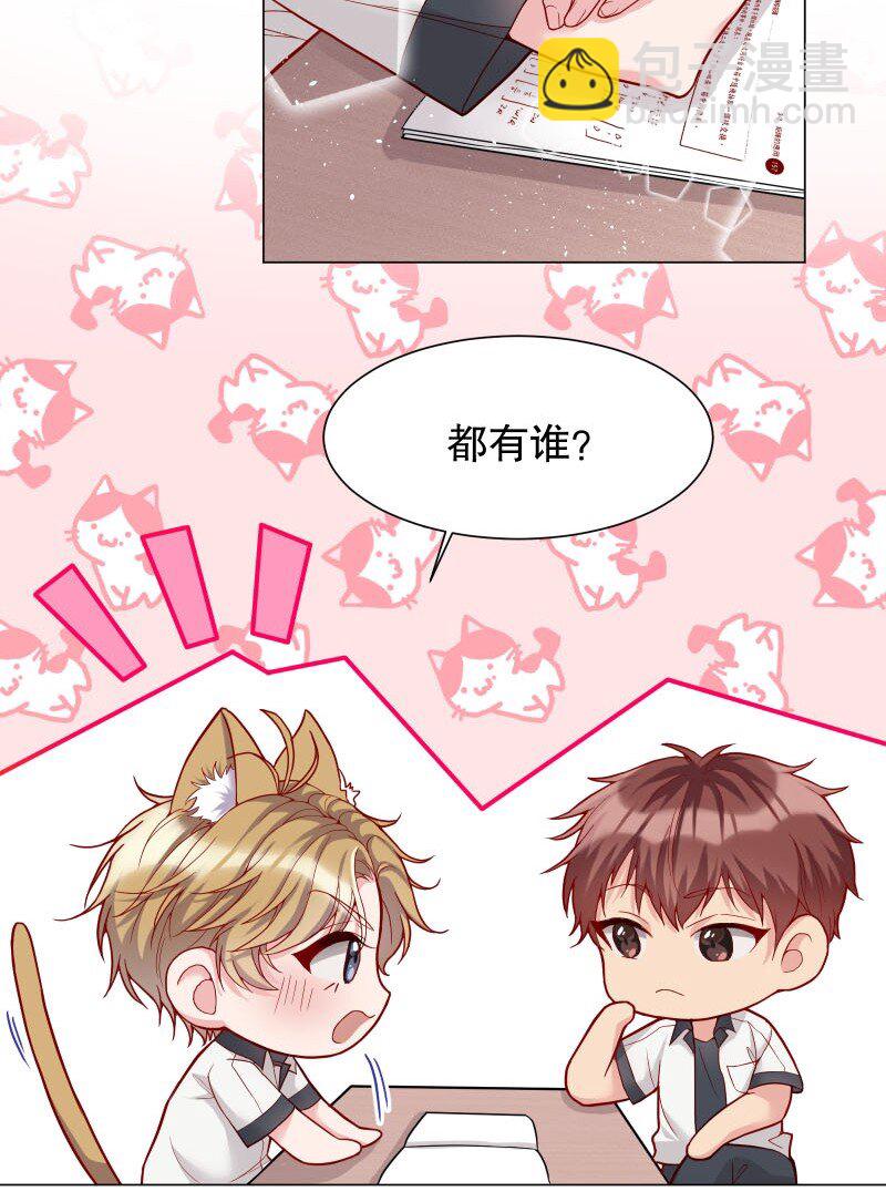 009 你大姨夫来了吗？(1/2)-第9话