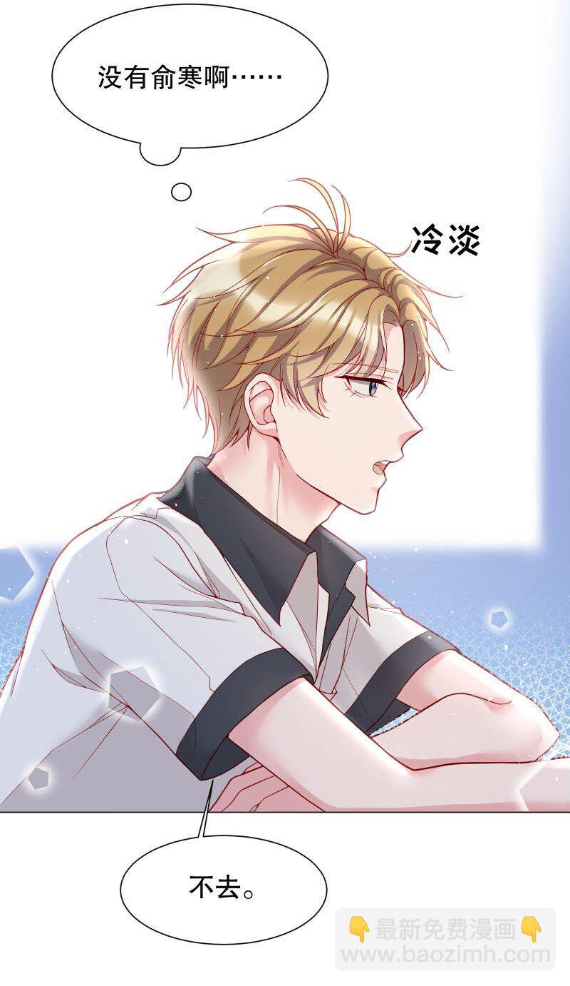 009 你大姨夫来了吗？(1/2)-第9话